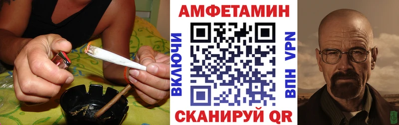 что такое   Саратов  АМФЕТАМИН Premium 