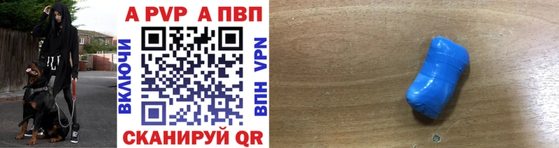 Alpha-PVP СК  мега ONION  Саратов 