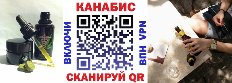 Cannafood марихуана  Саратов 