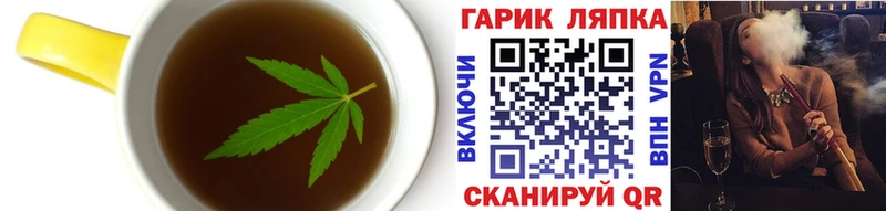 Еда ТГК марихуана Саратов