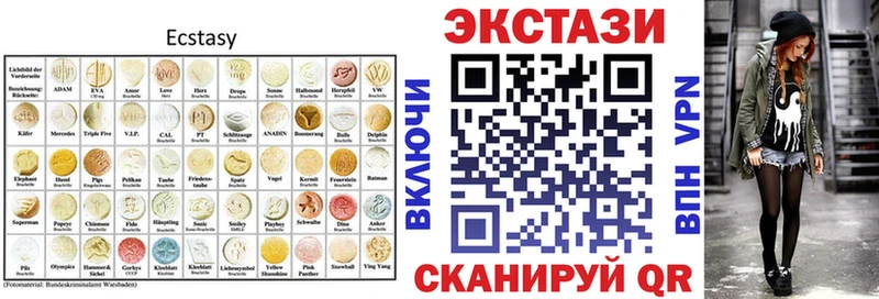 Ecstasy круглые  Саратов 