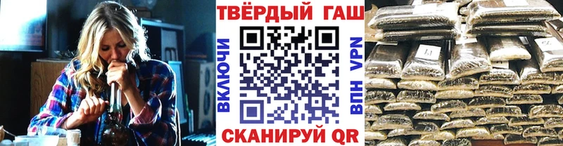 Гашиш убойный  закладки  площадка телеграм  Саратов 