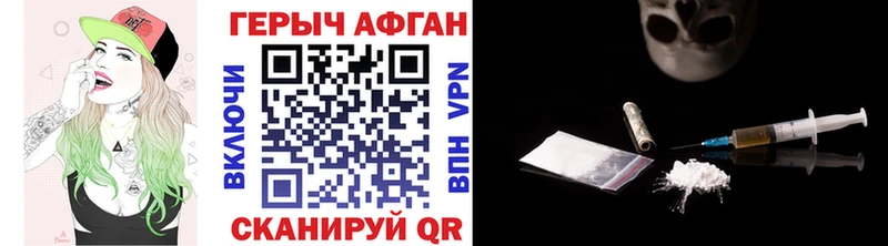 Героин гречка  где продают наркотики  Саратов 