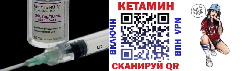 купить наркотик  Саратов  Кетамин ketamine 