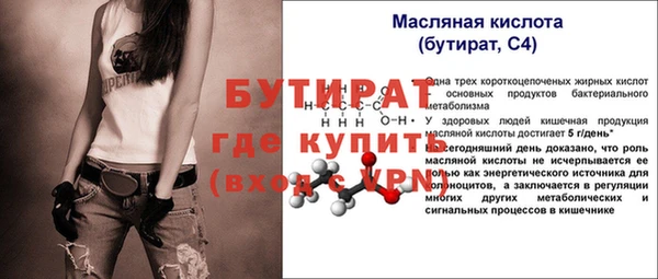 каннабис Верхний Тагил