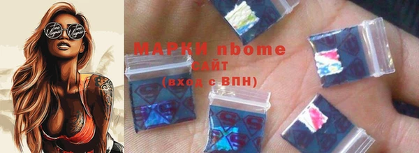 каннабис Верхний Тагил