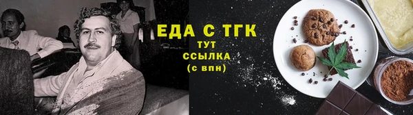 индика Верхнеуральск