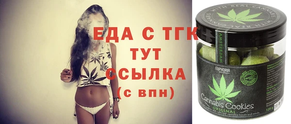 каннабис Верхний Тагил