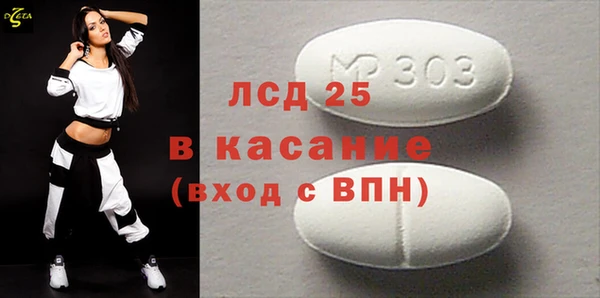 индика Верхнеуральск