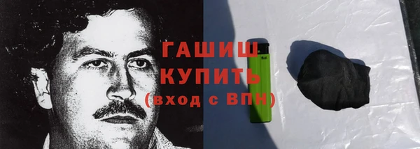 бутик Верея