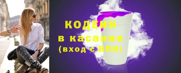 каннабис Верхний Тагил