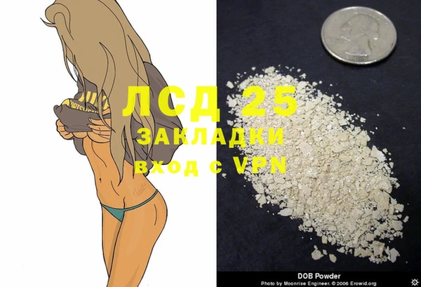 индика Верхнеуральск