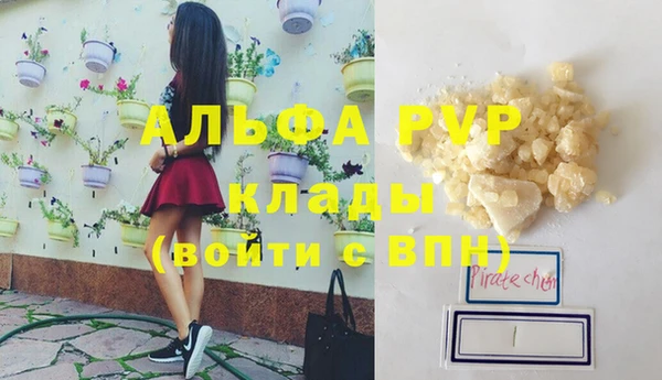 бутик Верея