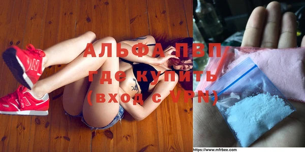 бутик Верея