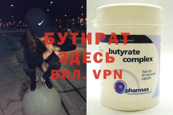 бутик Верея