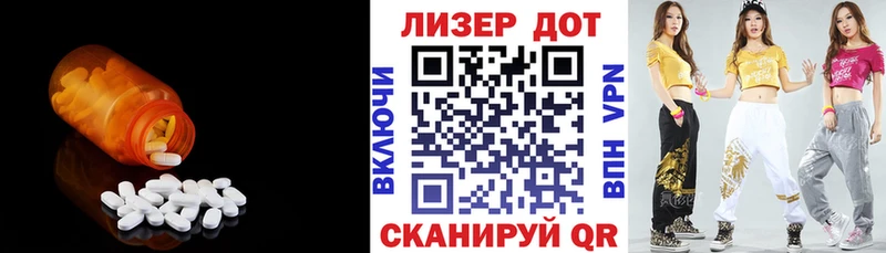 LSD-25 экстази ecstasy  Саратов 