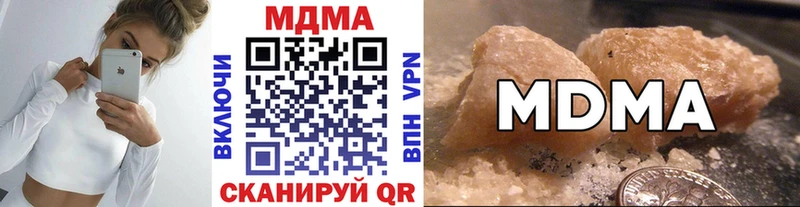 наркотики  Саратов  MDMA Molly 