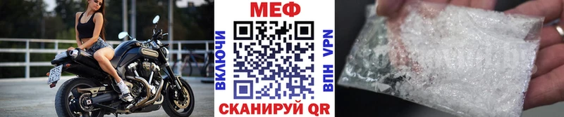 МЕФ mephedrone  где купить   Саратов 