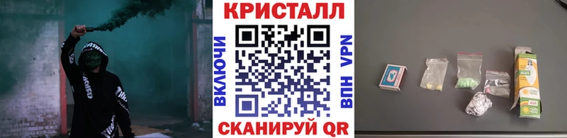 Первитин мет  гидра ссылки  Саратов 