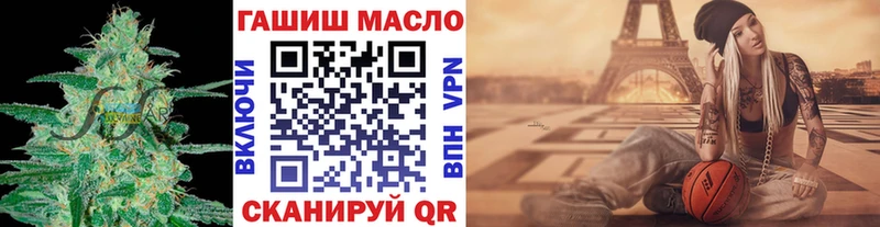 ТГК концентрат  Саратов 