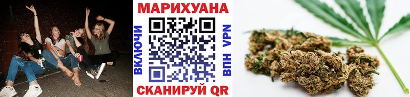 Бошки Шишки SATIVA & INDICA  kraken сайт  Саратов 